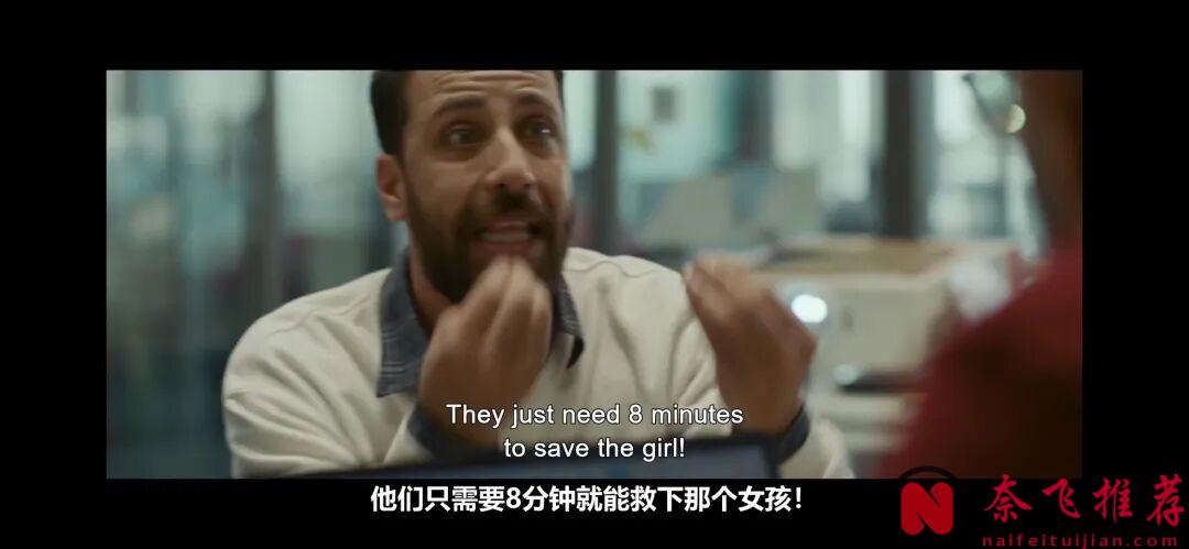 《欣德·拉賈布之聲》不是一部電影,這是一次你無法結束通話的通話真的,這部值得看!