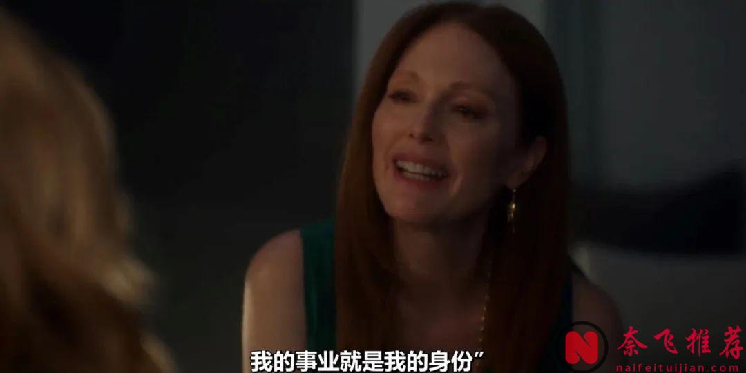 网飞联合奥斯卡影后，又出爆款喜剧《妖惑心计》！