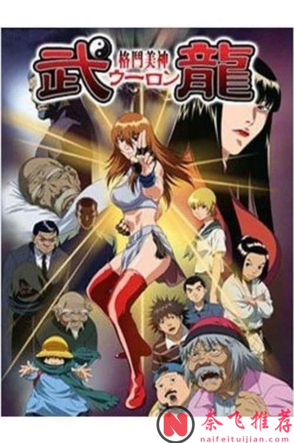 别整那些光波对轰了,这20部动画告诉你什么叫“拳拳到肉”的暴力美学