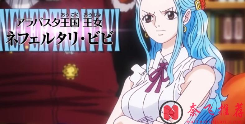 海贼王:新时代具有潜力的四位美女,其中一位还被人捆绑折磨