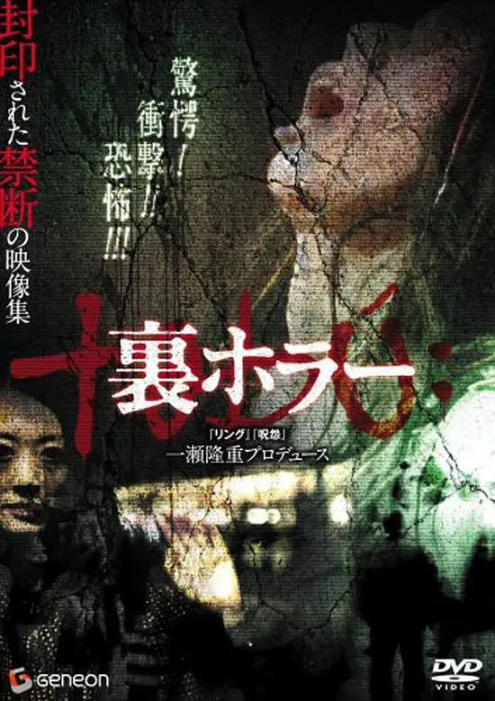 恐怖片控私藏清单：5部冷到骨子里的恐惧佳作