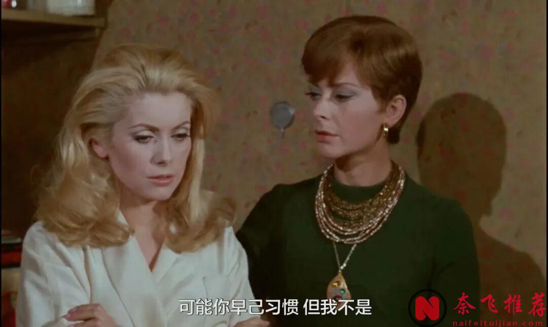 以前的電影《白日美人/青樓紅杏/青樓怨婦》大膽前衛,上流社會的壓力,看完只會更瞭解女人