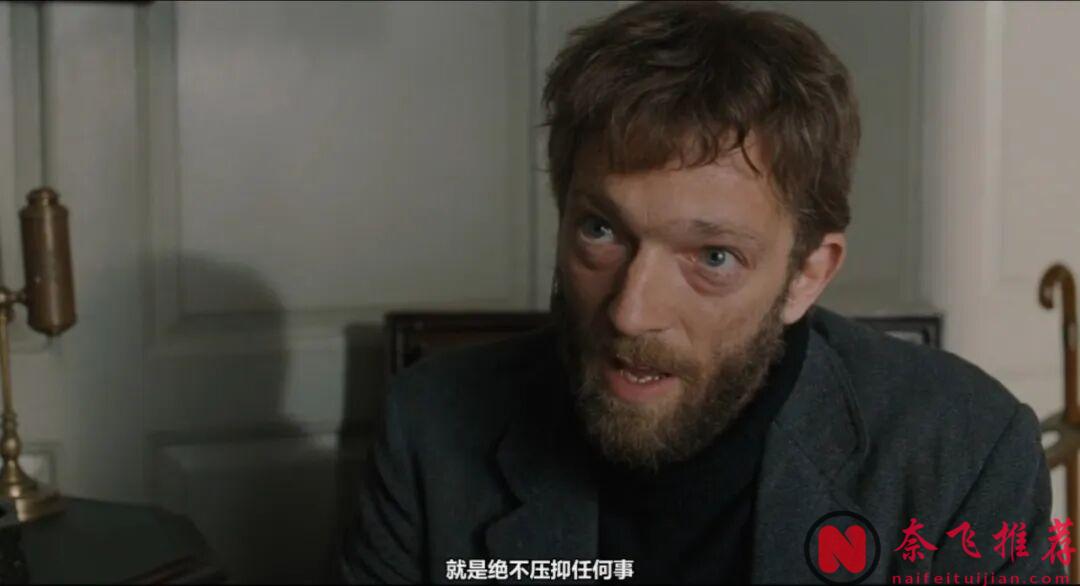 比较疯癫的一部电影《危险方法/危险疗程/危险疗情》,女神演技突破,很符合我的口味