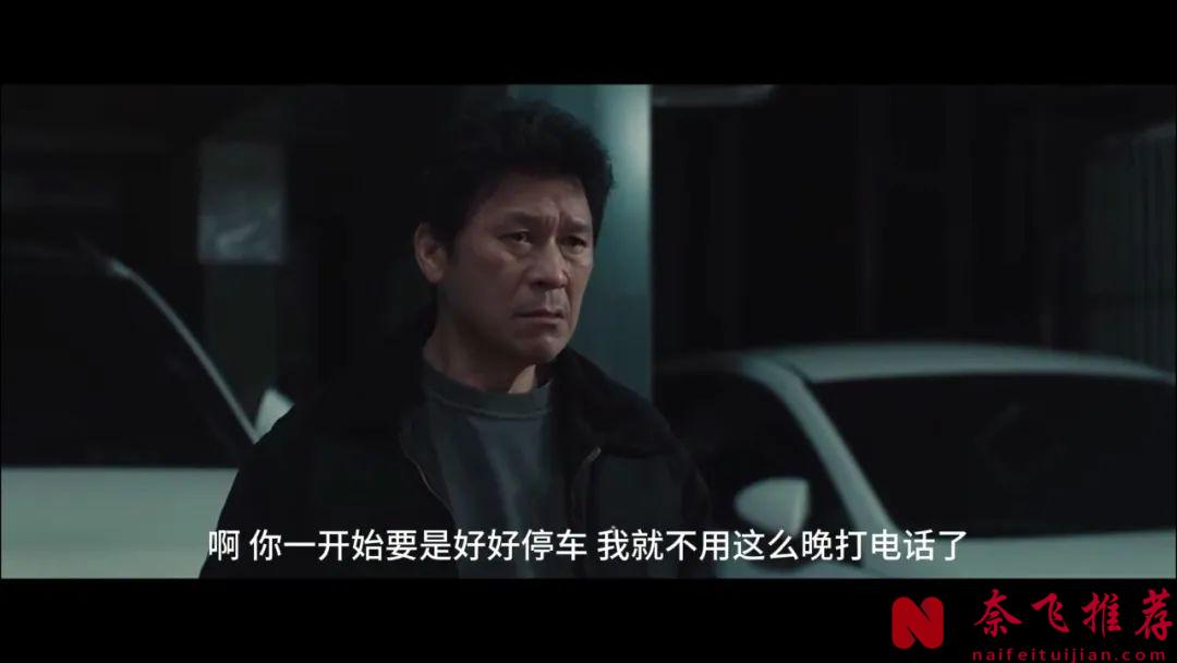 2025最新韩国犯罪电影《禁止停车》，停车惹上顶级疯子，全程紧张