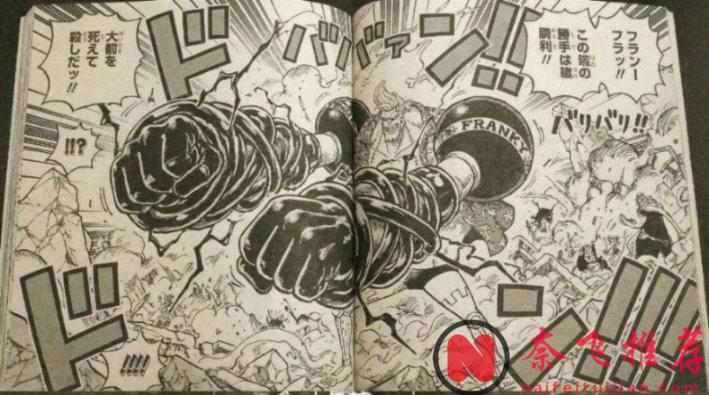 海贼王1176话:尼卡路飞激战恶魔傀儡,弗兰奇找到娜美和乌索普