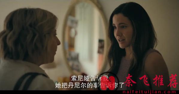 西班牙悬疑片《寡妇游戏》:真实黑寡妇案件改编,温柔皮囊之下,藏着极致的人性算计