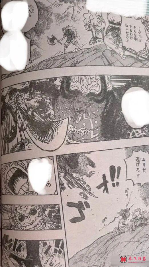 海贼王1191话全图解说丨伊姆恶魔新形态登场!海尔丁一拳轰飞世界之王