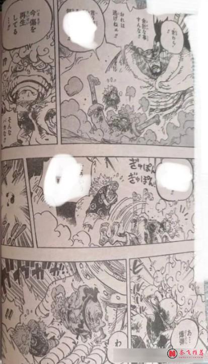 海贼王1191话全图解说丨伊姆恶魔新形态登场!海尔丁一拳轰飞世界之王