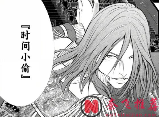 又一部童年回忆要说再见了!《新网球王子》漫画还有6话完结