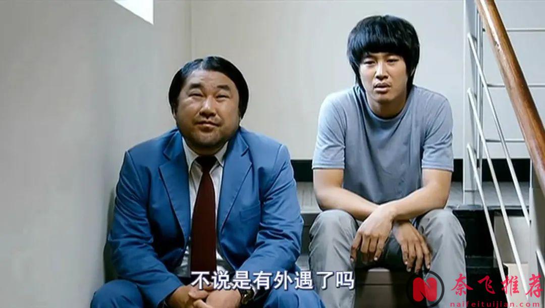韩国电影神作《开心家族/开心鬼上身/开心遇鬼》，看哭所有人