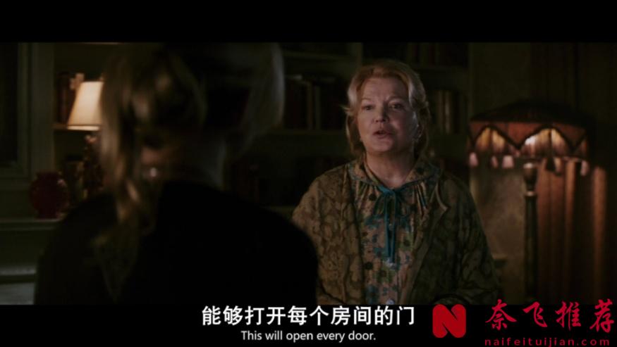 影史最经典反转，高分悬疑恐怖佳作《万能钥匙/害匙(港)/毒钥(台)》！