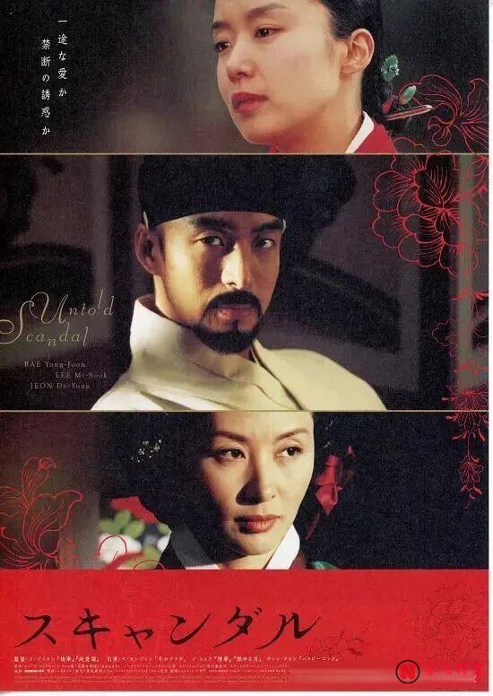 Netflix19 禁狠剧《挑情丑闻》,尺度炸裂,全球最美面孔【林珍娜】演技封神 !
