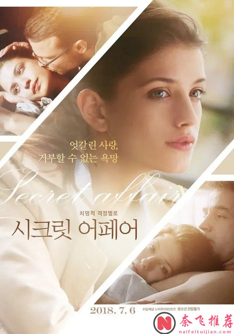 敢演敢突破!4 部俄罗斯尺度大胆电影,女主 “献身式艺术表演” 太绝