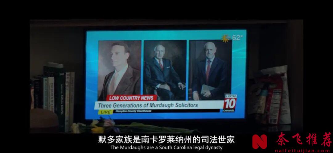 一集入坑,这部新上美剧《默多家族:弑亲骇闻》值得追!