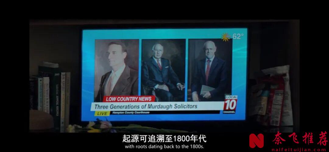 一集入坑,这部新上美剧《默多家族:弑亲骇闻》值得追!