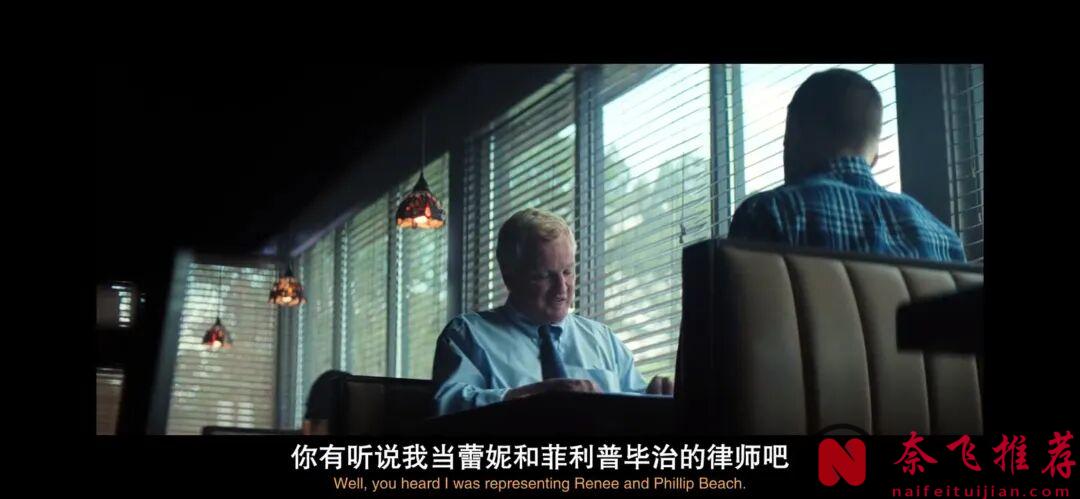 一集入坑,这部新上美剧《默多家族:弑亲骇闻》值得追!