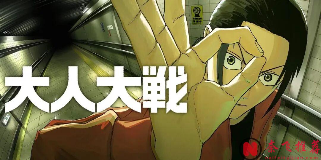 2025年最強新漫TOP10:這一屆新人全是怪物