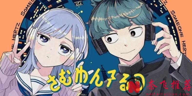 2025年最強新漫TOP10:這一屆新人全是怪物