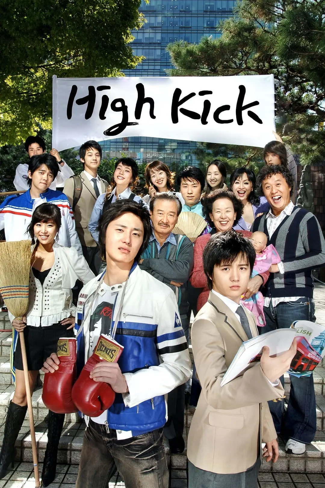 精心挑选豆瓣评分最高的10部韩剧，第一名直接封神！