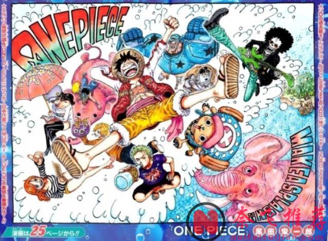 海賊王1183話全圖解說丨20歲布魯克秒殺全場!拉格尼爾準備向伊姆復仇!?