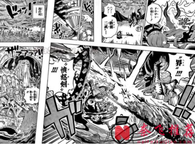 海賊王1183話全圖解說丨20歲布魯克秒殺全場!拉格尼爾準備向伊姆復仇!?
