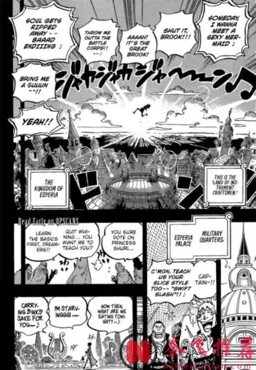 海賊王1183話全圖解說丨20歲布魯克秒殺全場!拉格尼爾準備向伊姆復仇!?