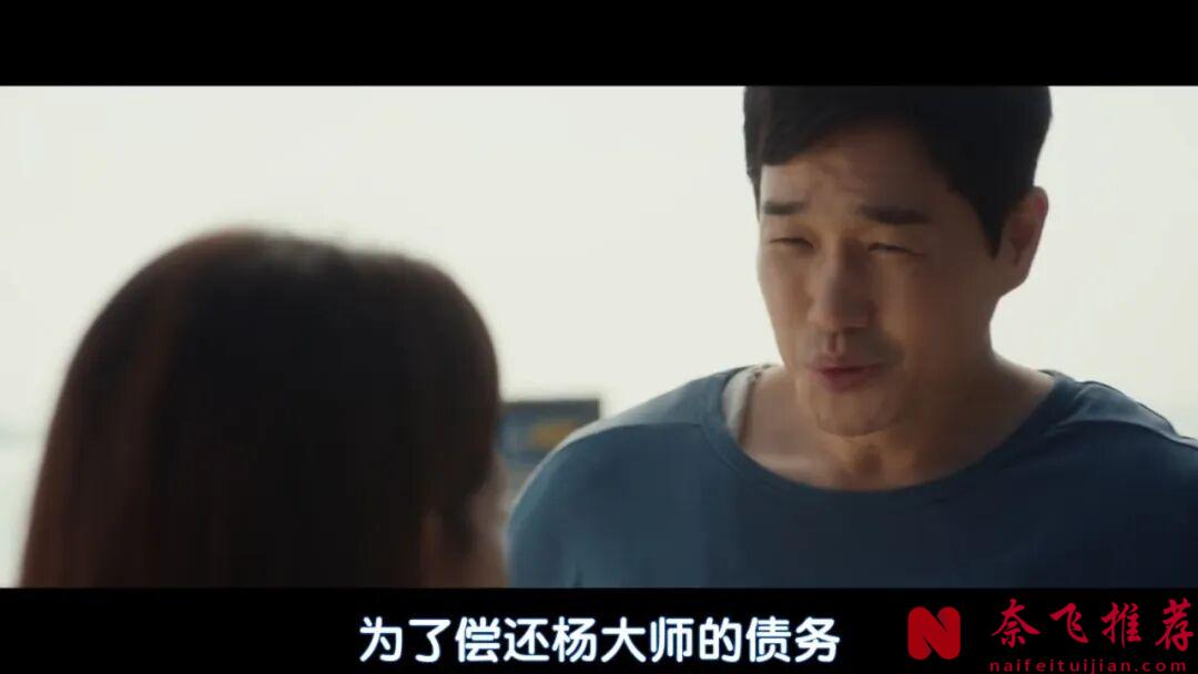 韓國犯罪猛劇《反派們》,女神不甘被黑吃黑,開啟復仇之路