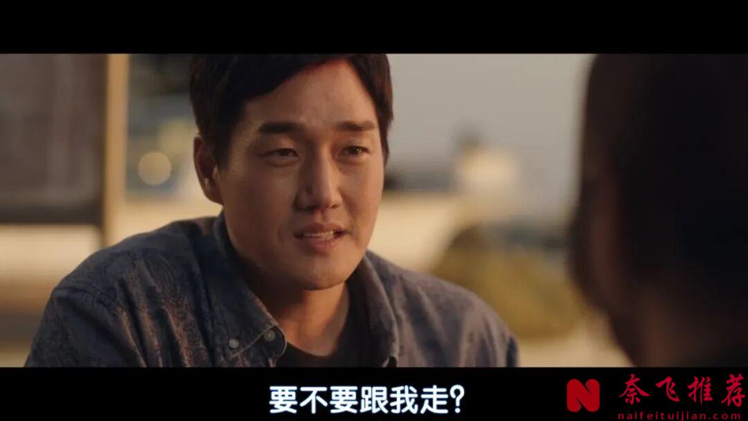 韓國犯罪猛劇《反派們》,女神不甘被黑吃黑,開啟復仇之路