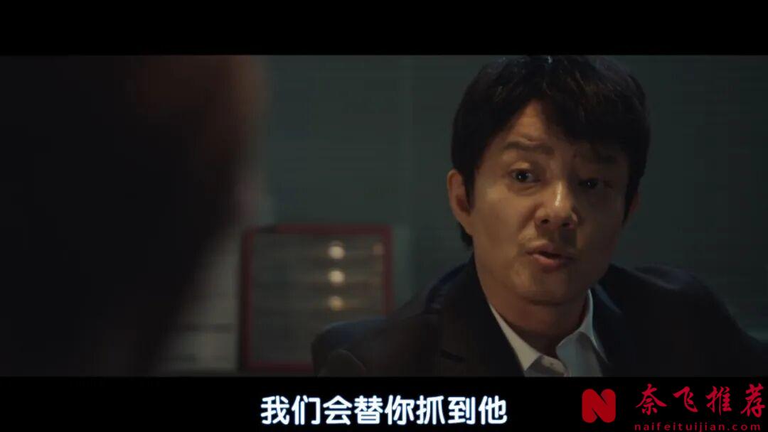 韓國犯罪猛劇《反派們》,女神不甘被黑吃黑,開啟復仇之路