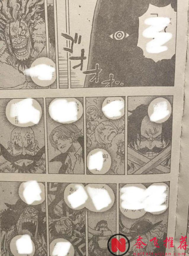 海贼王1179话全图解说丨创世主伊姆真面目公开!TA的果实能力名为“恶魔”