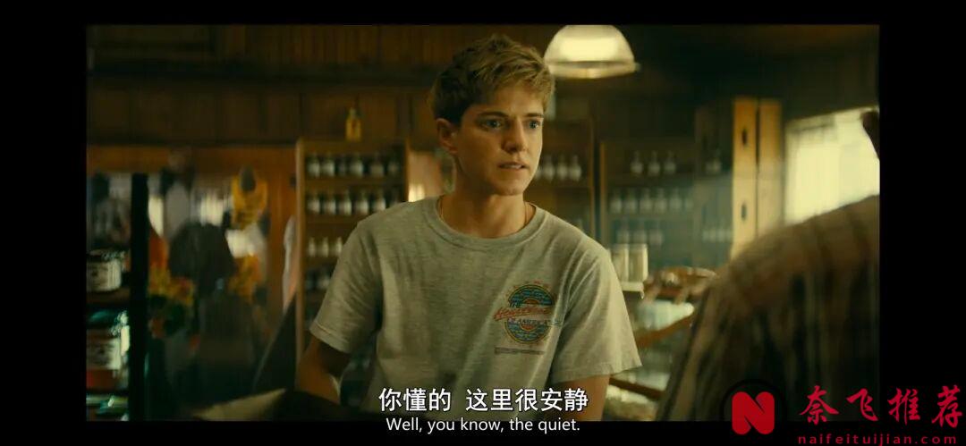 Netflix新出驚悚懸疑神劇《幽鎮異校》，究竟是問題少年的寄宿學校還是精神迷宮？