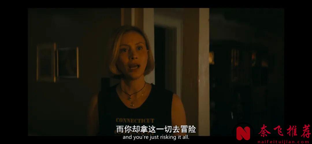 Netflix新出驚悚懸疑神劇《幽鎮異校》，究竟是問題少年的寄宿學校還是精神迷宮？