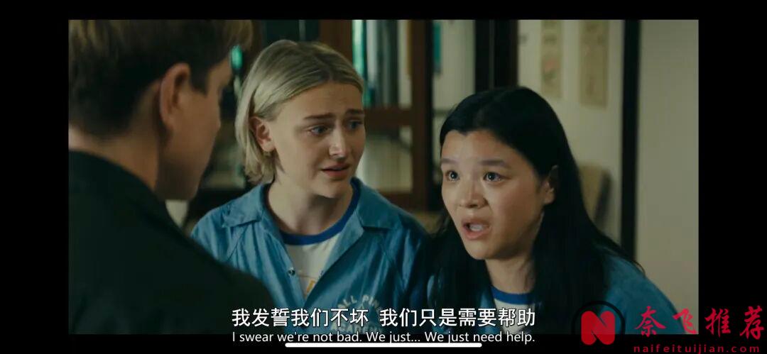 Netflix新出驚悚懸疑神劇《幽鎮異校》，究竟是問題少年的寄宿學校還是精神迷宮？