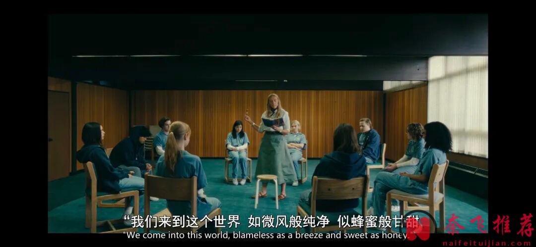 Netflix新出驚悚懸疑神劇《幽鎮異校》，究竟是問題少年的寄宿學校還是精神迷宮？