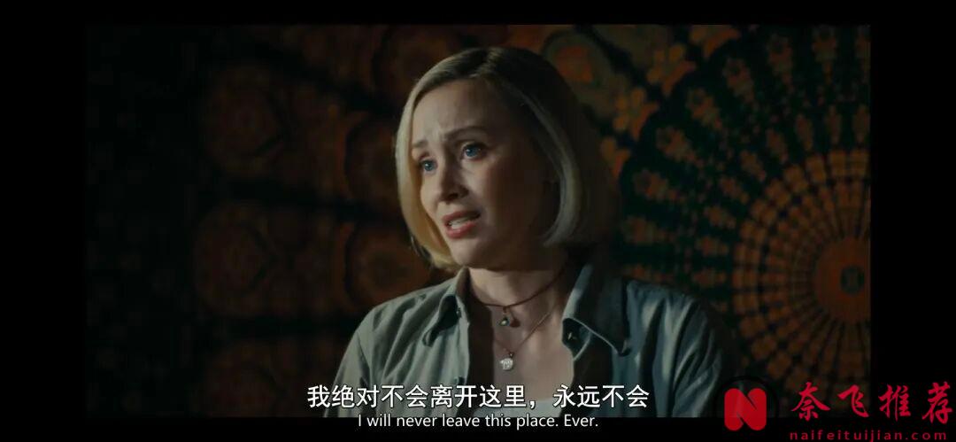 Netflix新出驚悚懸疑神劇《幽鎮異校》，究竟是問題少年的寄宿學校還是精神迷宮？