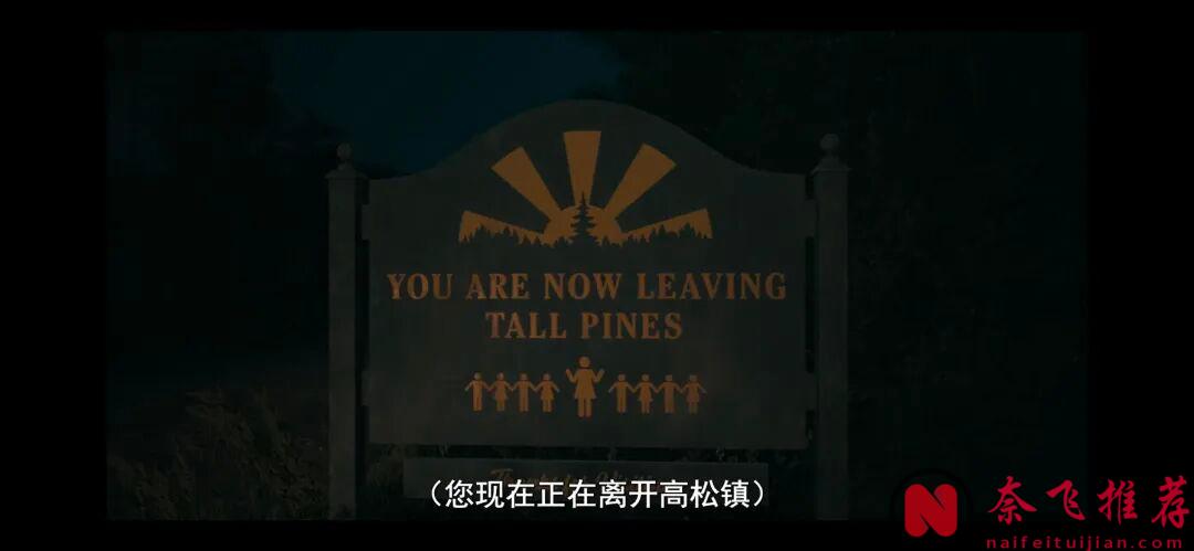 Netflix新出驚悚懸疑神劇《幽鎮異校》，究竟是問題少年的寄宿學校還是精神迷宮？