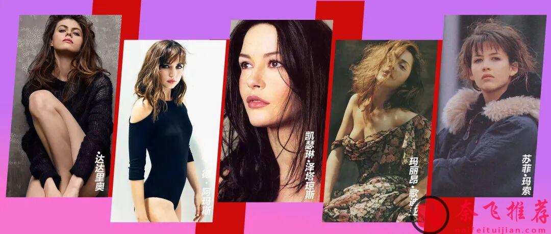 顏值與演技雙線上!5部藝術尺度佳作,解鎖女神們的“極致演繹名場面