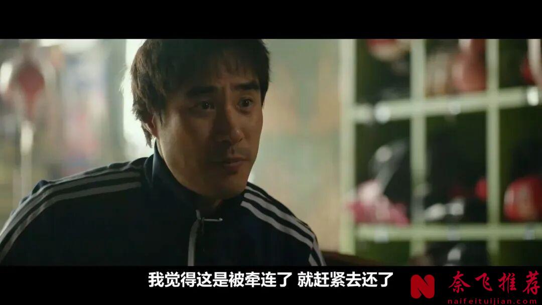 韩国最新犯罪电影《终极调查/终极搜查》,尘封了七年才上映,还挺有意思