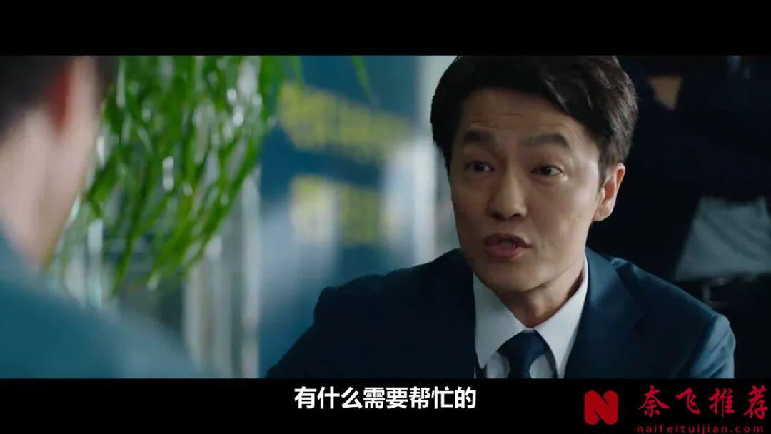 韩国最新犯罪电影《终极调查/终极搜查》,尘封了七年才上映,还挺有意思