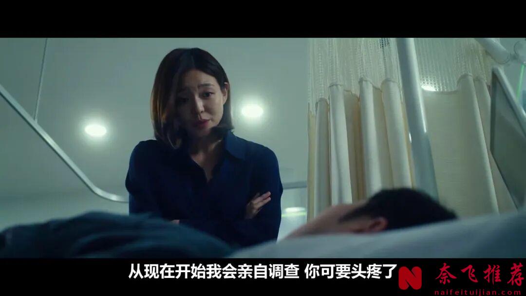 韩国最新犯罪电影《终极调查/终极搜查》,尘封了七年才上映,还挺有意思