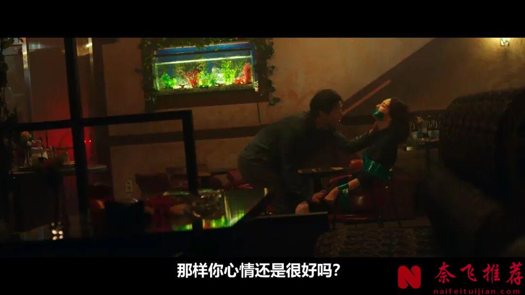 韩国最新犯罪电影《终极调查/终极搜查》,尘封了七年才上映,还挺有意思