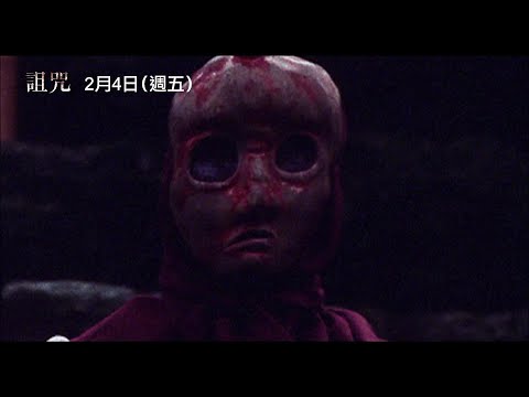 2023驚悚觀影指南：17部日本恐怖電影排行，睡前慎入！