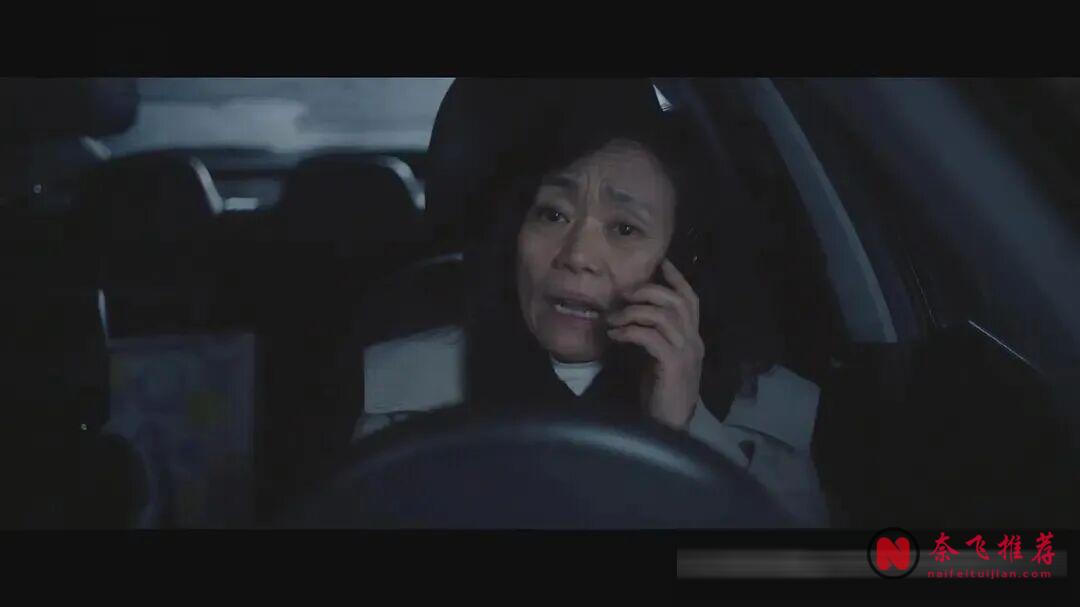 家和才能萬”事“興?這部韓國最新上線的三段式恐怖驚悚片帶領觀眾一起窺探各種社會亂象與醜態