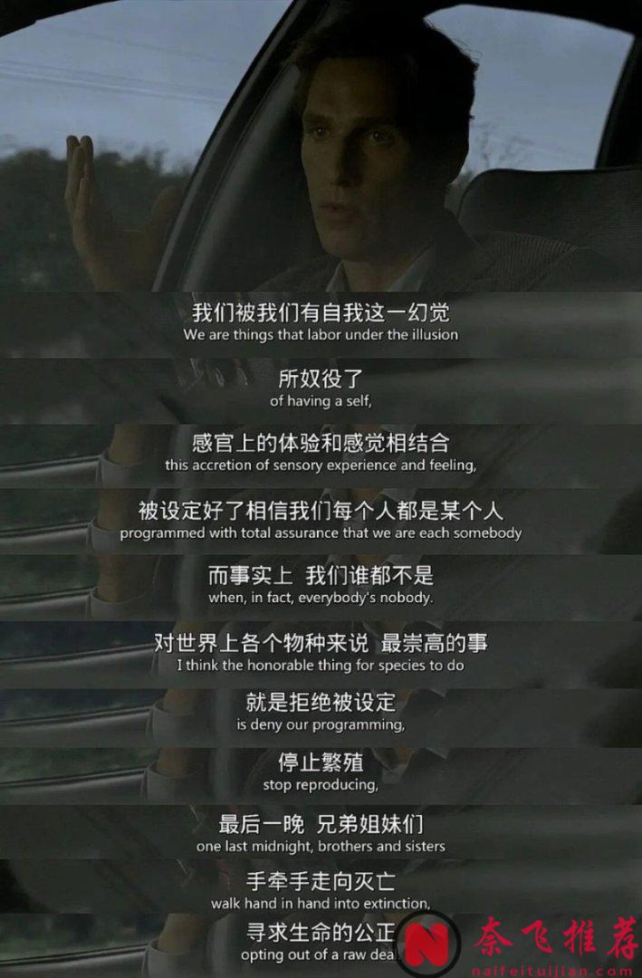 爆了,《真探/刑警双雄/无间警探》搭档时隔十二年再合体新剧《Brothers》!
