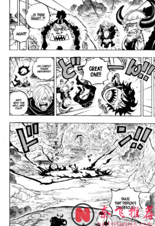 海贼王1180话高清版:伊姆大人霸气出手,一招秒杀索隆和山治