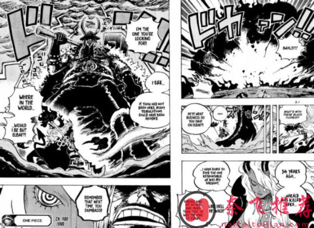海贼王1180话高清版:伊姆大人霸气出手,一招秒杀索隆和山治