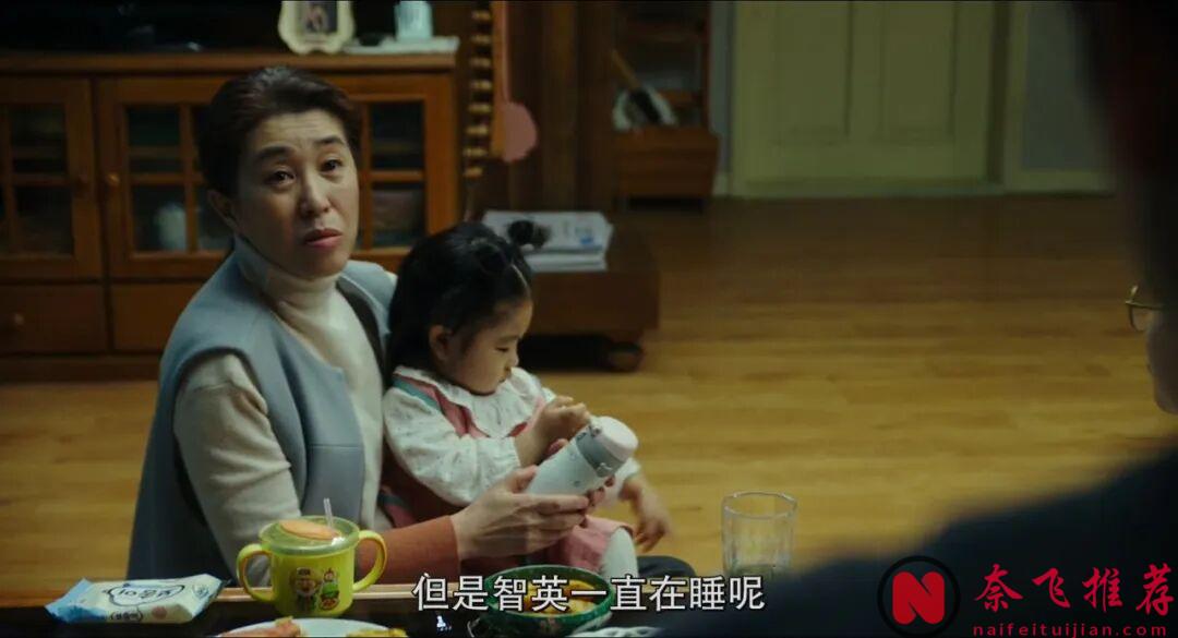 大膽敢拍的電影《82年生的金智英》,劇情太真實,把韓國男人看破防了