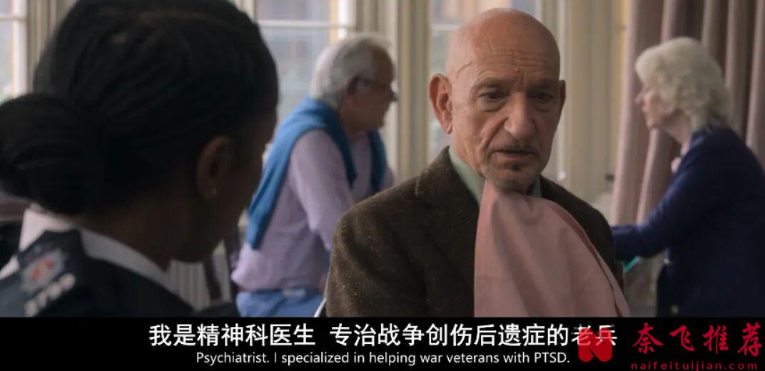 頂級卡司，拍了一部庸作《週四推理俱樂部/週四謀殺俱樂部》，好可惜！