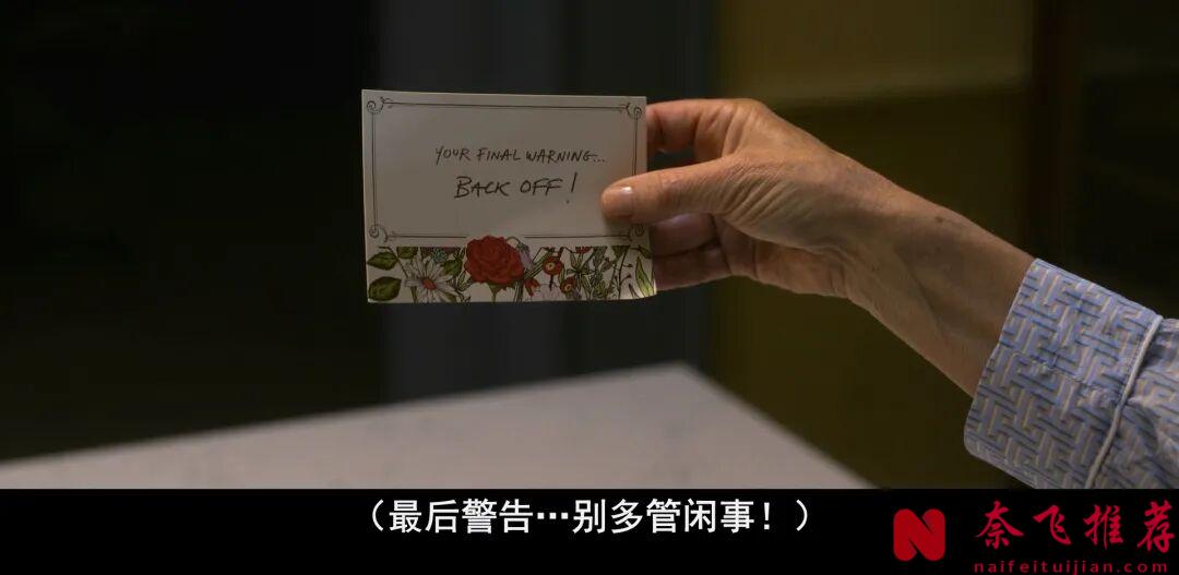 頂級卡司，拍了一部庸作《週四推理俱樂部/週四謀殺俱樂部》，好可惜！