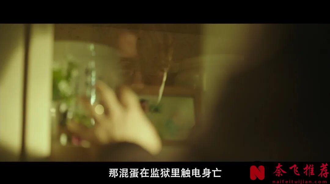 韩国电影已经把复仇题材拍出了花,这部《杀人者报告》暴力+连环反转剧情相当好看!